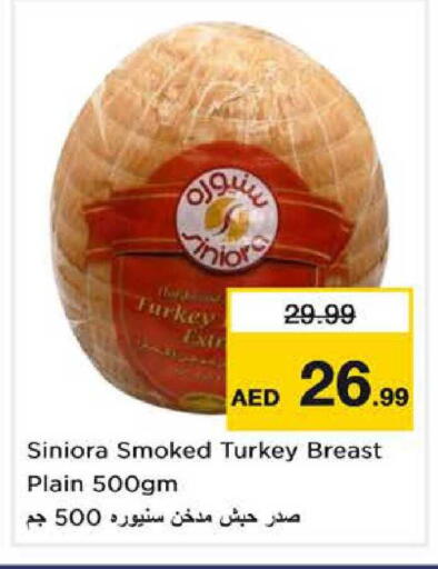 available at نستو هايبرماركت in الإمارات العربية المتحدة , الامارات - دبي