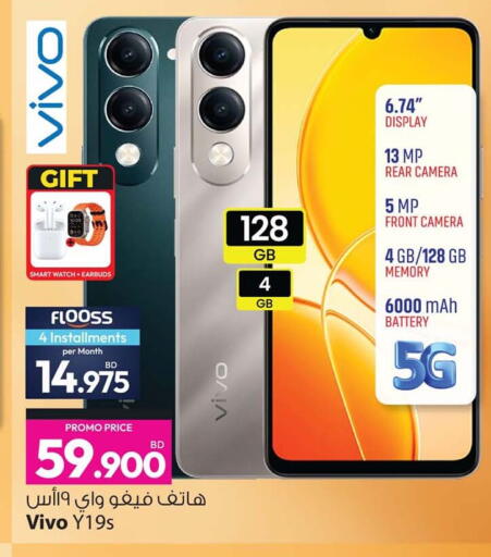 available at أنصار جاليري in البحرين