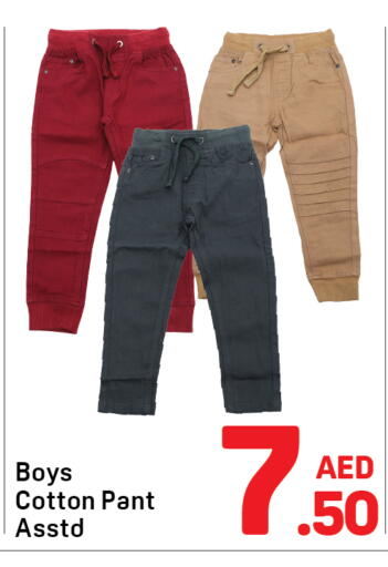 available at Day to Day Department Store in UAE - Sharjah / Ajman