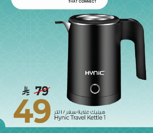 available at مارك & سيف in مملكة العربية السعودية, السعودية, سعودية - الخبر‎