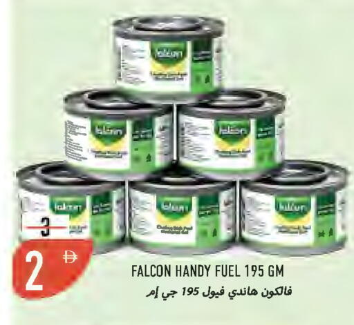 available at  روابي ماركت عجمان in الإمارات العربية المتحدة , الامارات - الشارقة / عجمان