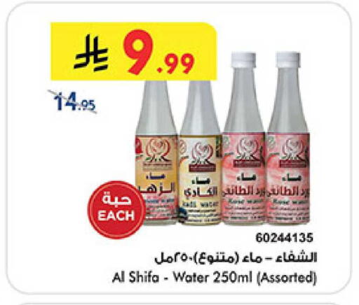 available at بن داود in مملكة العربية السعودية, السعودية, سعودية - المدينة المنورة