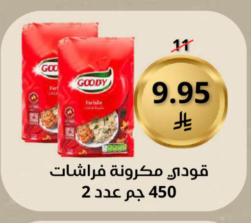 available at Saudi Market in KSA, Saudi Arabia, Saudi - Mecca