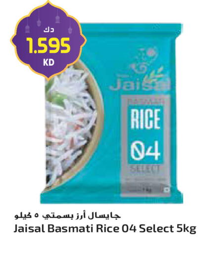 available at Grand Hyper in Kuwait - Jahra Governorate