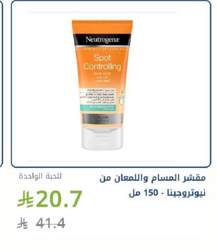 available at Ghaya pharmacy in KSA, Saudi Arabia, Saudi - Ta'if