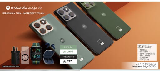 available at Nesto in KSA, Saudi Arabia, Saudi - Jubail