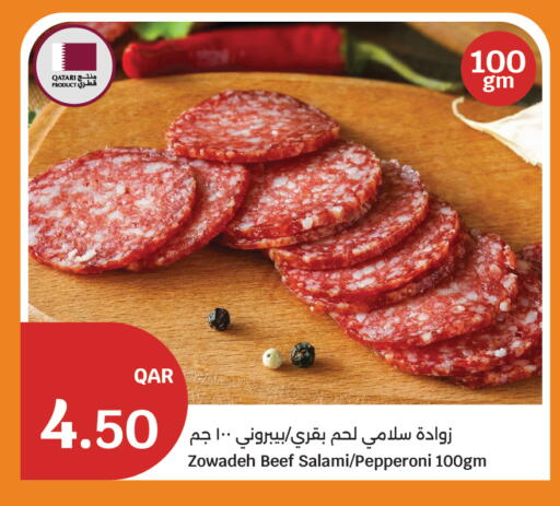 available at سيتي هايبرماركت in قطر - الوكرة