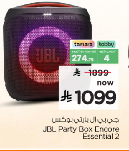 available at Nesto in KSA, Saudi Arabia, Saudi - Ar Rass