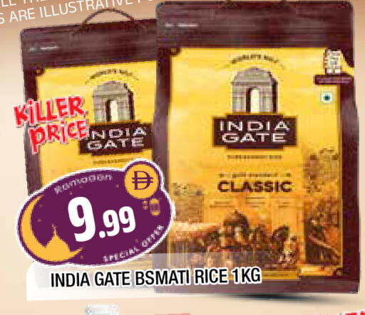 available at AL MADINA in UAE - Sharjah / Ajman