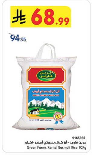 available at بن داود in مملكة العربية السعودية, السعودية, سعودية - المدينة المنورة