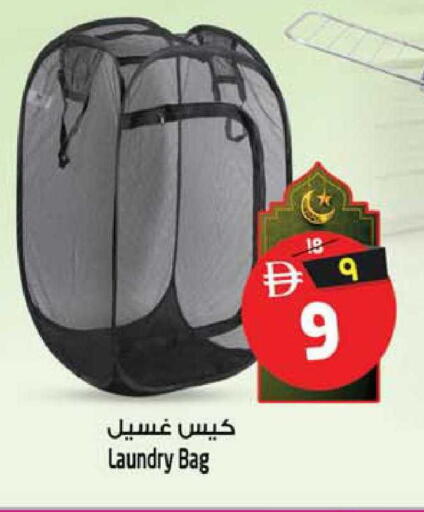 available at SAFARI HYPERMARKET  in UAE - Ras al Khaimah