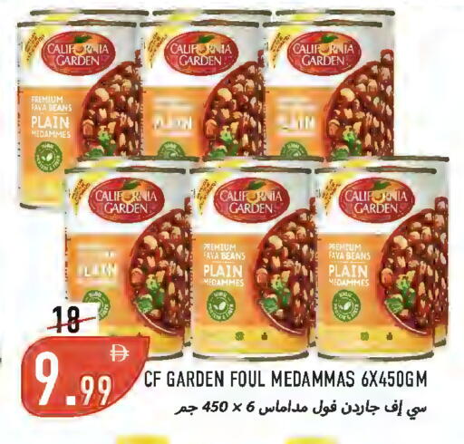 available at  روابي ماركت عجمان in الإمارات العربية المتحدة , الامارات - الشارقة / عجمان