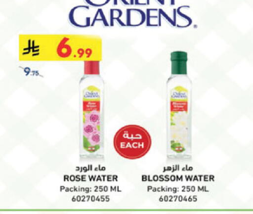 available at Danube in KSA, Saudi Arabia, Saudi - Tabuk