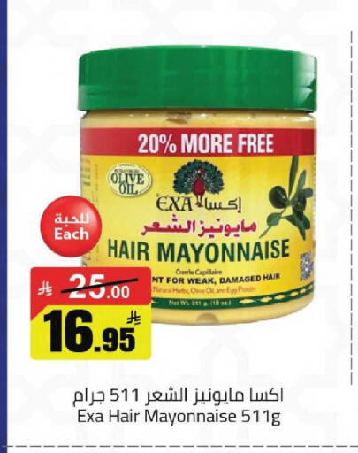 available at Hypermarket Stor in KSA, Saudi Arabia, Saudi - Tabuk