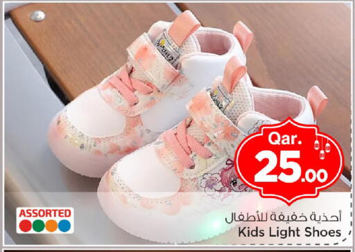 available at مارك & سيف in قطر - الوكرة