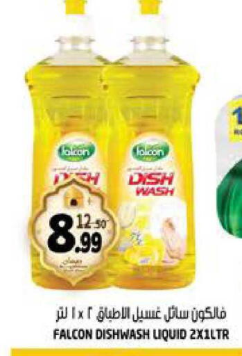 available at هاشم هايبرماركت in الإمارات العربية المتحدة , الامارات - الشارقة / عجمان