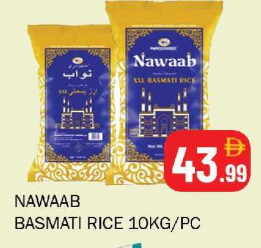 available at سوق المبارك هايبرماركت in الإمارات العربية المتحدة , الامارات - الشارقة / عجمان