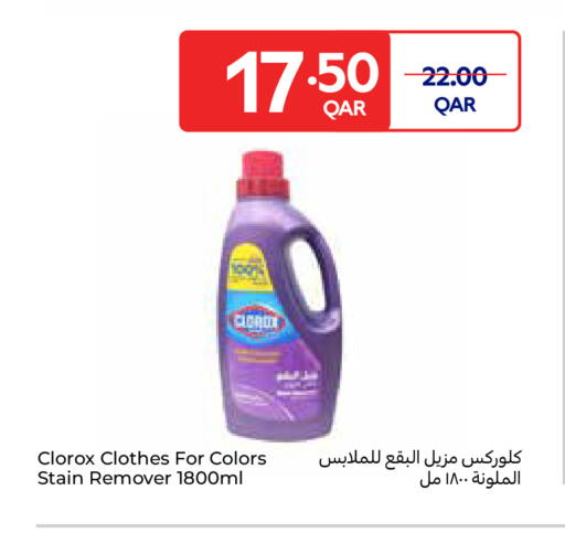 available at Carrefour in Qatar - Umm Salal