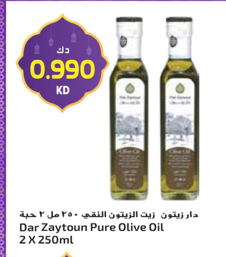 available at Grand Hyper in Kuwait - Ahmadi Governorate