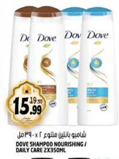 available at هاشم هايبرماركت in الإمارات العربية المتحدة , الامارات - الشارقة / عجمان