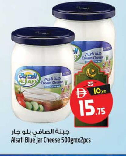 available at سفاري هايبرماركت in الإمارات العربية المتحدة , الامارات - الشارقة / عجمان