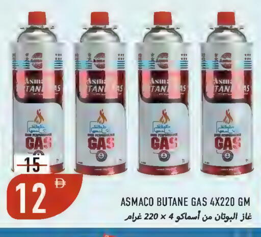 available at  روابي ماركت عجمان in الإمارات العربية المتحدة , الامارات - الشارقة / عجمان