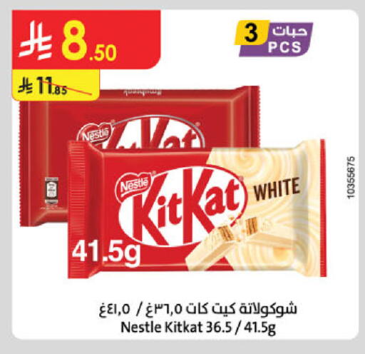 available at Danube in KSA, Saudi Arabia, Saudi - Riyadh