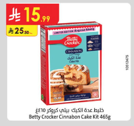 available at Danube in KSA, Saudi Arabia, Saudi - Al-Kharj