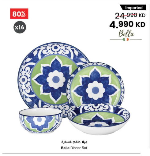 available at مركز سلطان in الكويت - محافظة الأحمدي