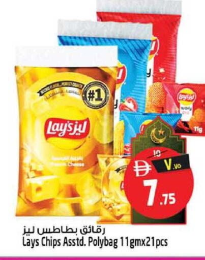 available at Safari Hypermarket  in UAE - Dubai