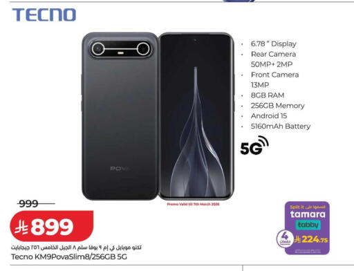 available at LULU Hypermarket in KSA, Saudi Arabia, Saudi - Jubail