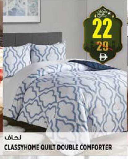 available at هاشم هايبرماركت in الإمارات العربية المتحدة , الامارات - الشارقة / عجمان