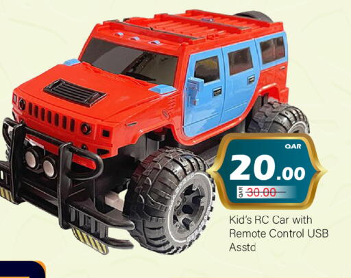 available at جي-ماكس هايبرماركت in قطر - الوكرة