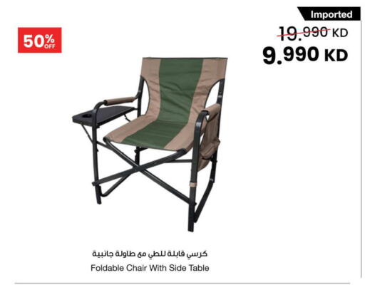 available at The Sultan Center in Kuwait - Jahra Governorate