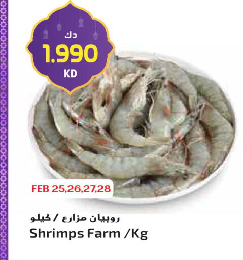 available at جراند هايبر in الكويت - محافظة الأحمدي