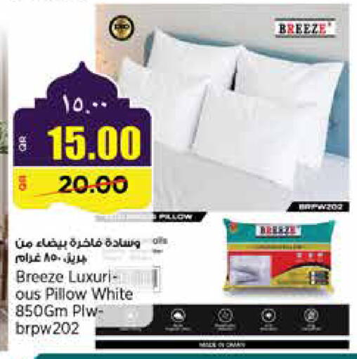 available at سوبر ماركت الهندي الجديد in قطر - الخور