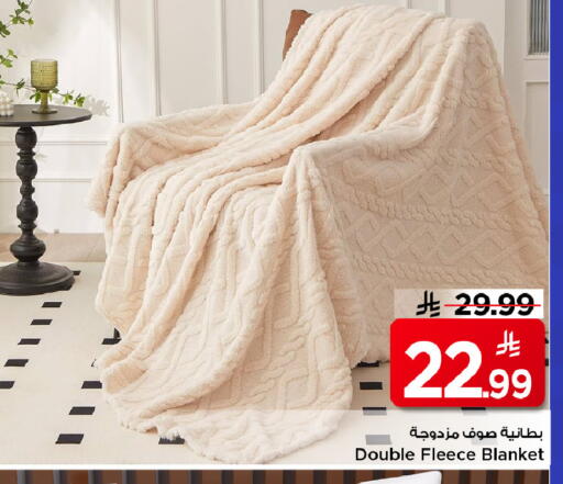 available at مارك & سيف in مملكة العربية السعودية, السعودية, سعودية - الرياض