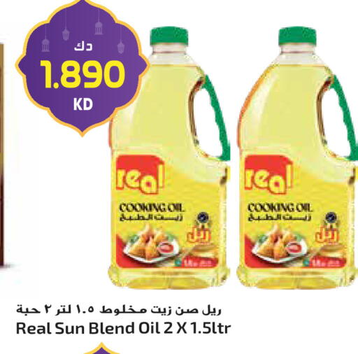 available at Grand Hyper in Kuwait - Ahmadi Governorate