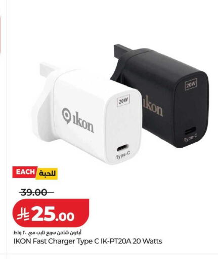 available at LULU Hypermarket in KSA, Saudi Arabia, Saudi - Al-Kharj