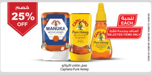 available at Danube in KSA, Saudi Arabia, Saudi - Al Khobar