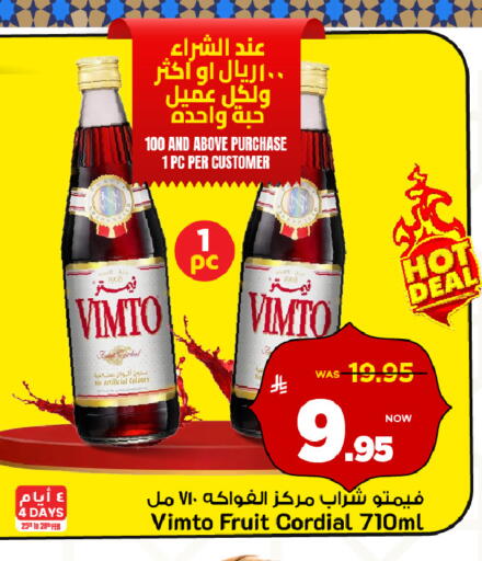 available at مارك & سيف in مملكة العربية السعودية, السعودية, سعودية - الرياض