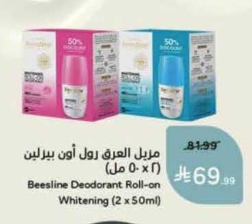 available at Hyper Panda in KSA, Saudi Arabia, Saudi - Buraidah