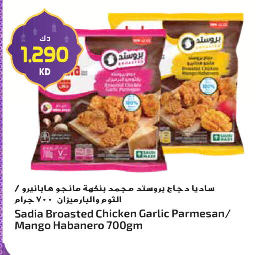 Mango Garlic available at جراند هايبر in الكويت - محافظة الأحمدي