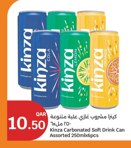 Lemon available at City Hypermarket in Qatar - Umm Salal