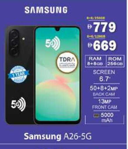 available at زين مارت سوبرماركت in الإمارات العربية المتحدة , الامارات - رَأْس ٱلْخَيْمَة