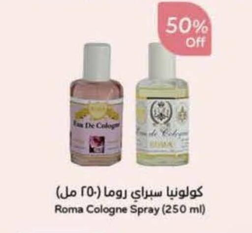 available at هايبر بنده in مملكة العربية السعودية, السعودية, سعودية - القطيف‎