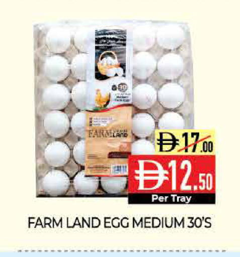 available at Delice Supermarket in UAE - Abu Dhabi