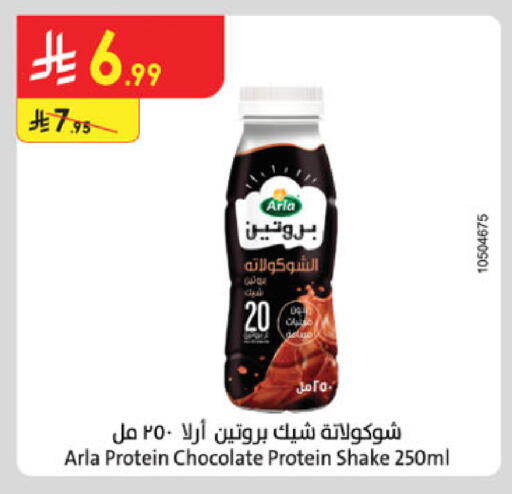 available at Danube in KSA, Saudi Arabia, Saudi - Jazan