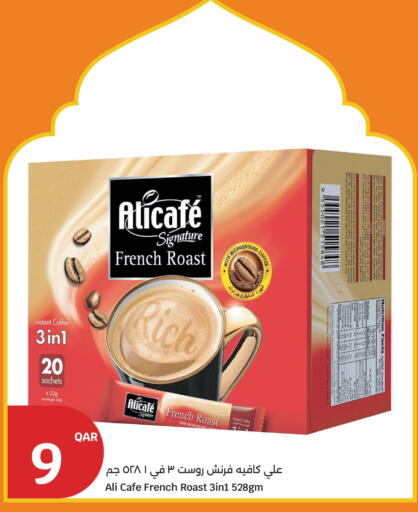 available at City Hypermarket in Qatar - Al Khor