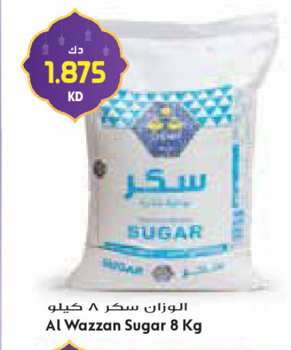 available at جراند كوستو in الكويت - محافظة الأحمدي